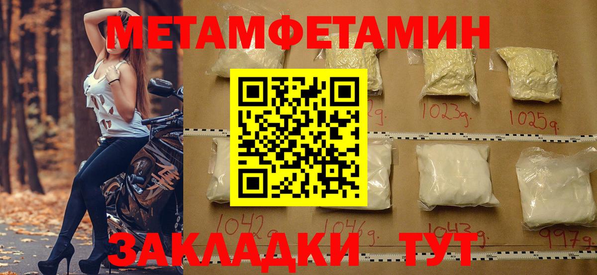 АМФЕТАМИН  Вход с VPN  Кунгур  Amphetamine 98% 