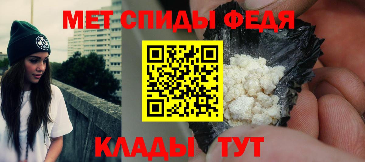 АМФ 98% Кунгур