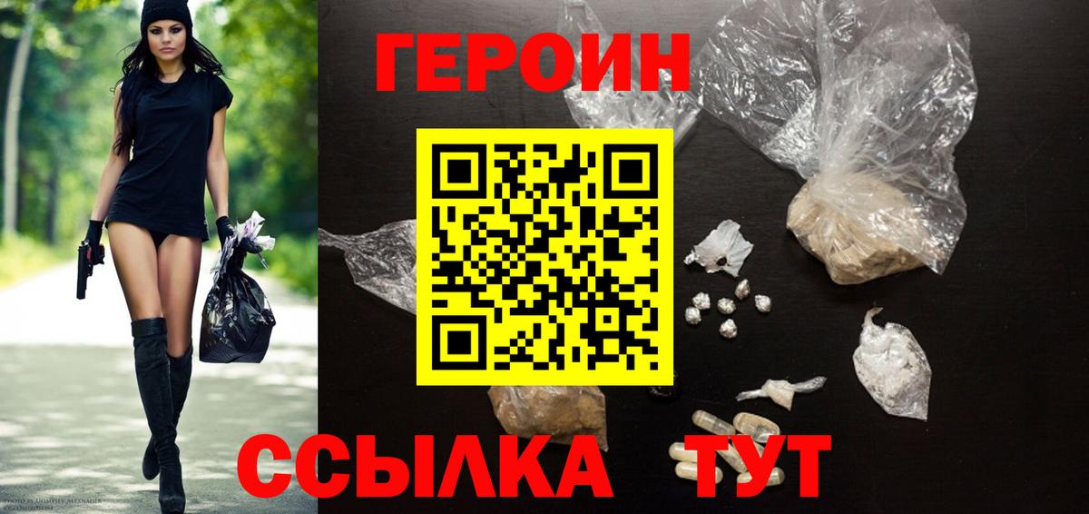ГАШИШ  Кунгур  Меф   Кокаин  Вход с VPN  Марихуана 
