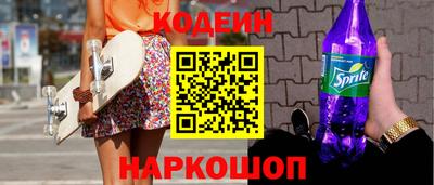 гашишное масло Донецк