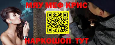 гашишное масло Донецк