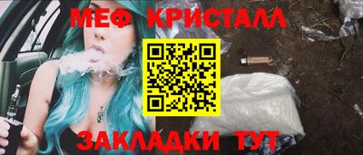 альфа пвп Дубна
