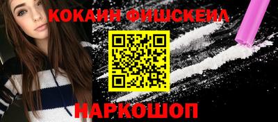 альфа пвп Дубна