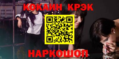 гашишное масло Донецк