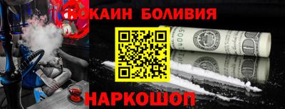 альфа пвп Дубна