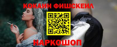 гашишное масло Донецк