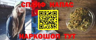 гашишное масло Донецк