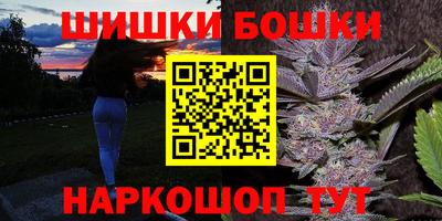 гашишное масло Донецк