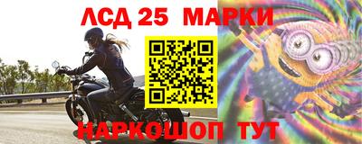 гашишное масло Донецк