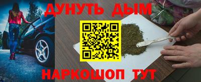 гашишное масло Донецк
