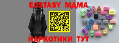 альфа пвп Дубна