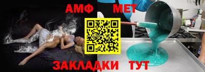 гашишное масло Донецк