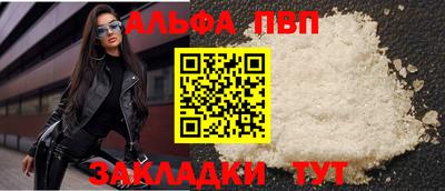 гашишное масло Донецк