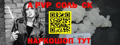 гашишное масло Донецк
