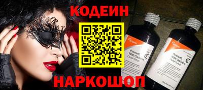 гашишное масло Донецк