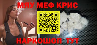 альфа пвп Дубна