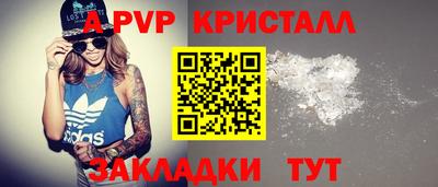 гашишное масло Донецк