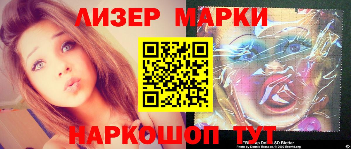 ЛСД экстази кислота  hydra tor  Вход с VPN  Кунгур  ЛСД экстази кислота 