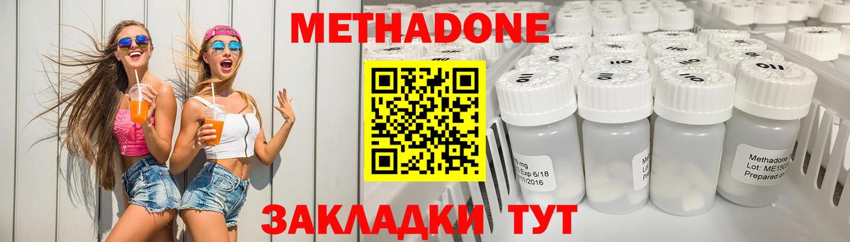 Кунгур  Метадон мёд  Вход с VPN  MEGA маркетплейс  МЕТАДОН белоснежный 