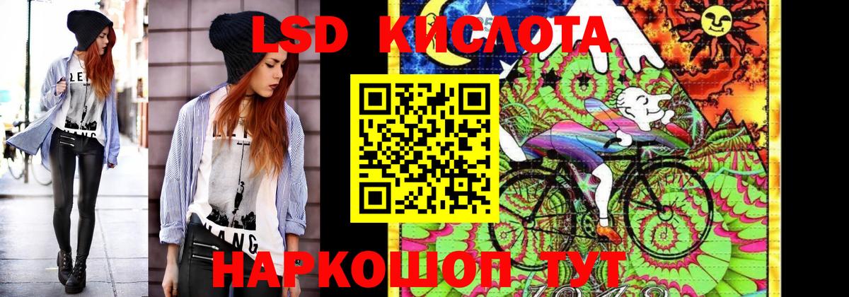 ГАШ Кунгур
