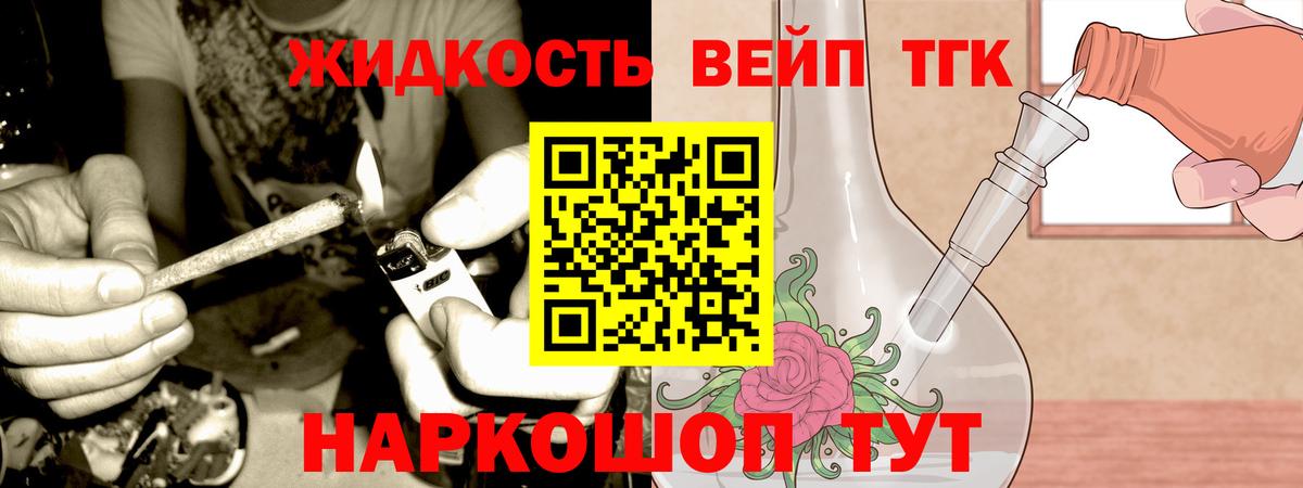 ТГК концентрат  Вход с VPN  как найти наркотики  blacksprut ТОР  Кунгур 